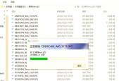 电脑怎么合理清盘内存数据？清理技巧是什么？