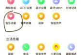苹果手机如何蓝牙连接手表？连接过程中需要注意什么？