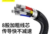 双c口数据线无法充电的原因是什么？如何解决充电问题？