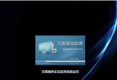 Win10自带一键重装系统的便捷功能（通过简单几步）