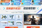 御火麒麟在cf中的价格是多少？购买御火麒麟的优惠方式有哪些？