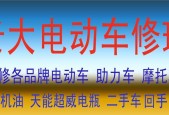 电瓶车修闸门怎么修的？电瓶车闸门故障如何快速解决？