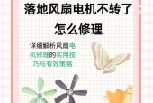 风扇安装到散热器的方法是什么？