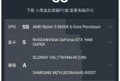 苹果笔记本上如何调整CSGO为中文？