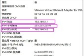 电脑虚拟IP地址的应用与实现方法（通过虚拟IP地址实现网络连接与安全保护）