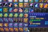 魔兽世界中传家之宝的升级方法是什么？升级传家之宝需要哪些材料？