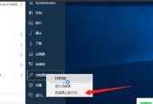 如何打开控制面板？控制面板无法打开怎么办？