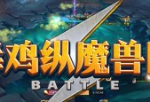 魔兽奥格攻城中如何高效打怪？有哪些技巧？