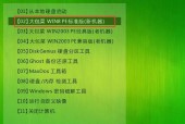 使用U盘启动盘重装系统教程（简单易懂的U盘启动盘制作和系统重装步骤）
