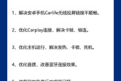 电脑出现卡顿和黑屏怎么办？可能的原因是什么？