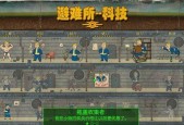 辐射4不全屏模式如何设置？全屏与窗口切换方法是什么？
