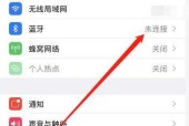 如何连接AirPods耳机到电脑（简易步骤让您享受高质量的音乐体验）