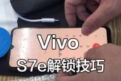 vivo手机密保问题解锁步骤是什么？