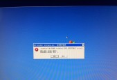 电脑蓝屏无法正常启动怎么办？恢复方法有哪些？