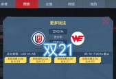 CF手游竞猜能赢多少？