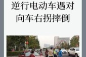 电瓶车滑倒摔跤后如何处理？需要去医院检查吗？
