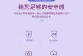 苹果13快充充电器功率是多少？