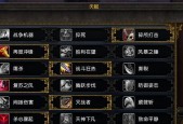 魔兽世界解锁全部战役的条件是什么？