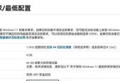 装win11电脑硬件配置要求是什么【4个基础技能】