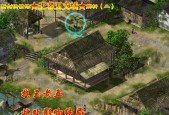 剑侠情缘2单机版攻略（打造无敌剑侠）