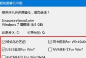 用u盘安装win7系统教程？步骤是什么？