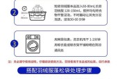 洗衣机为何需要漂洗三次？