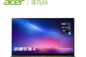 宏碁电脑更改IP地址步骤是什么？遇到问题如何解决？