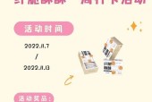 每日健康监测如何打卡？打卡流程是什么？