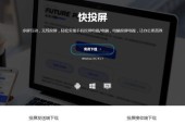 苹果手机如何投屏到电视？教程步骤详解是什么？