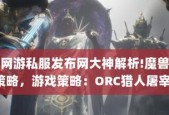 魔兽世界队友冰箱剩余时间如何查看？
