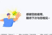 国内目前最良心的安全软件有哪些？如何选择适合自己的安全软件？