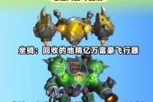 魔兽飞行器获取方法是什么？如何在魔兽中获得飞行器？