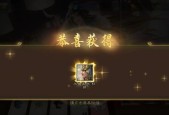 三国杀杜预怎么领？领取条件和步骤是什么？