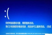 Win10自动修复失败无限循环的原因与解决方法（探索Win10自动修复失败无限循环的根源）