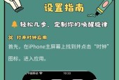 苹果手机原消息铃声找回方法是什么？