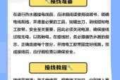 外地租房时热水器的正确使用方法是什么？安全须知有哪些？