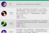 英雄联盟毒王的回血机制如何？