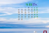 如何在Win7上远程控制电脑桌面？远程桌面连接步骤是什么？