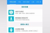 探索安卓APP开发软件工具的选择与使用（为您提供全方位的安卓开发软件工具评测与指南）