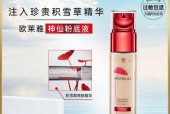 欧莱雅粉底液推荐（选择适合自己的欧莱雅粉底液）