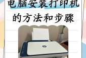 五防纸打印机使用方法是什么？如何正确维护五防纸打印机？