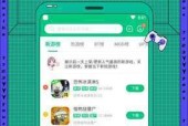 单机游戏盒子的选择和使用指南（从功能到性能）
