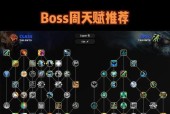 魔兽世界题材选择有哪些技巧？如何快速确定游戏主题？