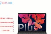 联想小新安装N卡后启动问题如何解决？下载N卡后联想小新无法启动怎么办？