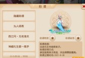 梦幻西游回归后操作不熟悉怎么办？新手指南助你快速上手