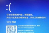 电脑蓝屏了怎么办？恢复方法有哪些？