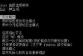 电脑频繁死机的原因及解决方法（揭秘电脑死机的几大元凶及有效应对策略）