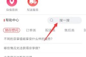 在京东开设电脑店铺需要哪些步骤？