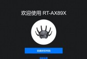 找回华硕路由器的账号和密码（忘记华硕路由器账号和密码怎么办）