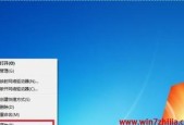电脑无法关机怎么办？分享有效的解决方法？